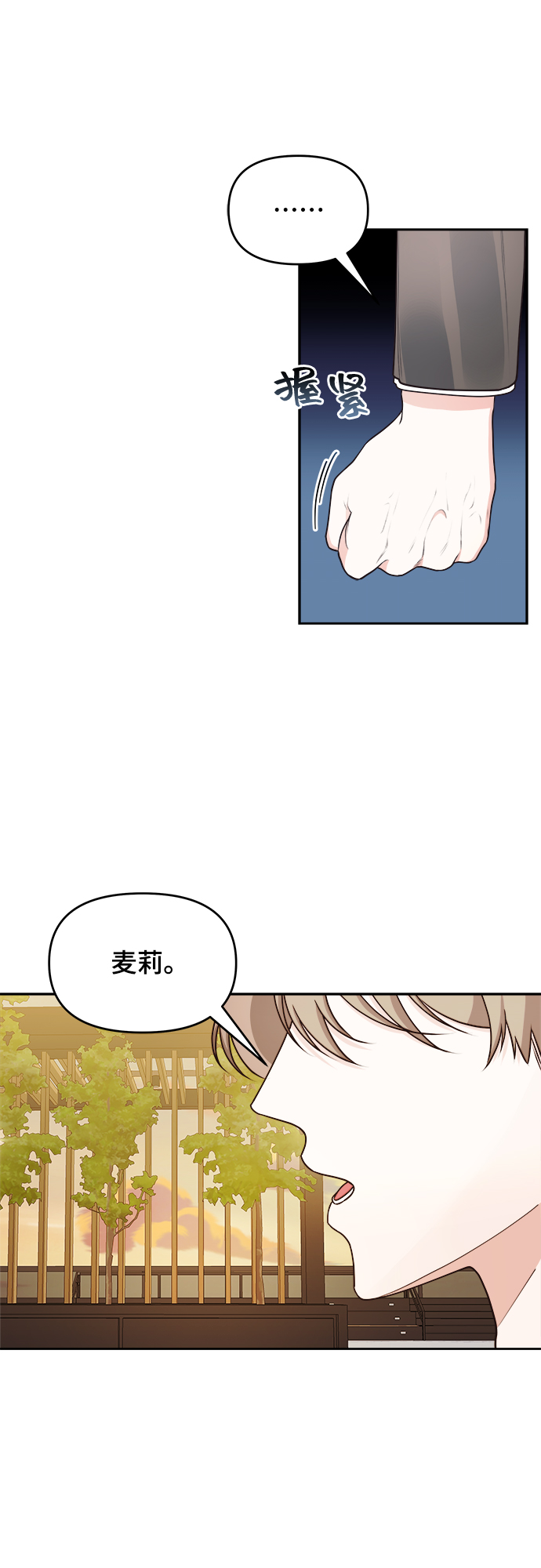 第25话34