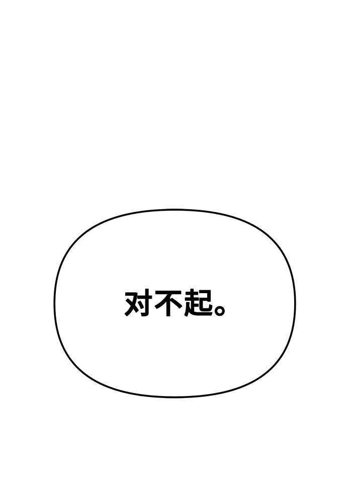 第25话35