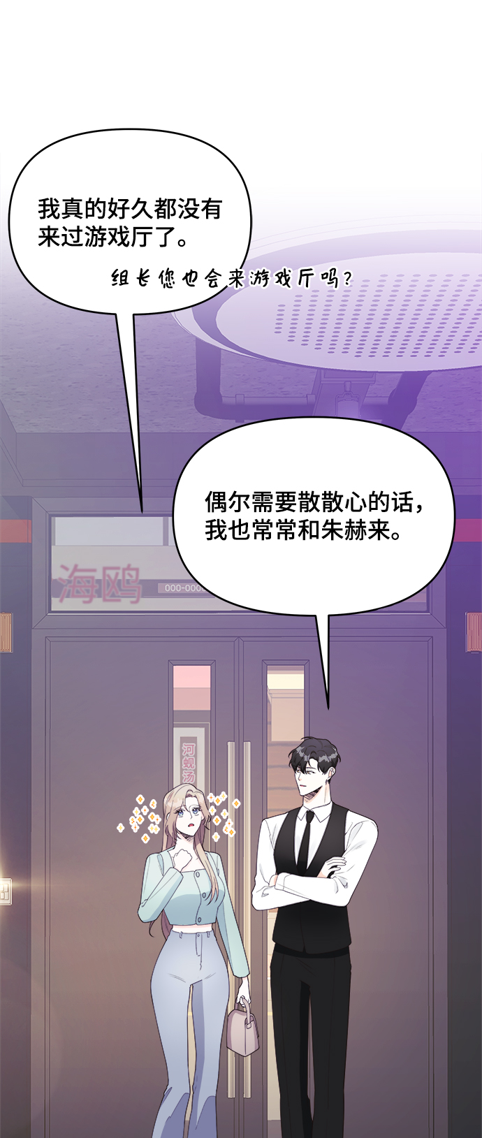 第25话46