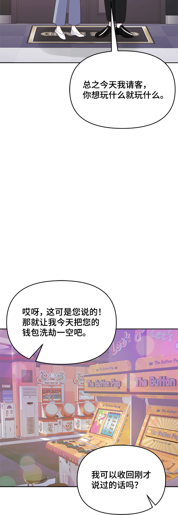 第25话47