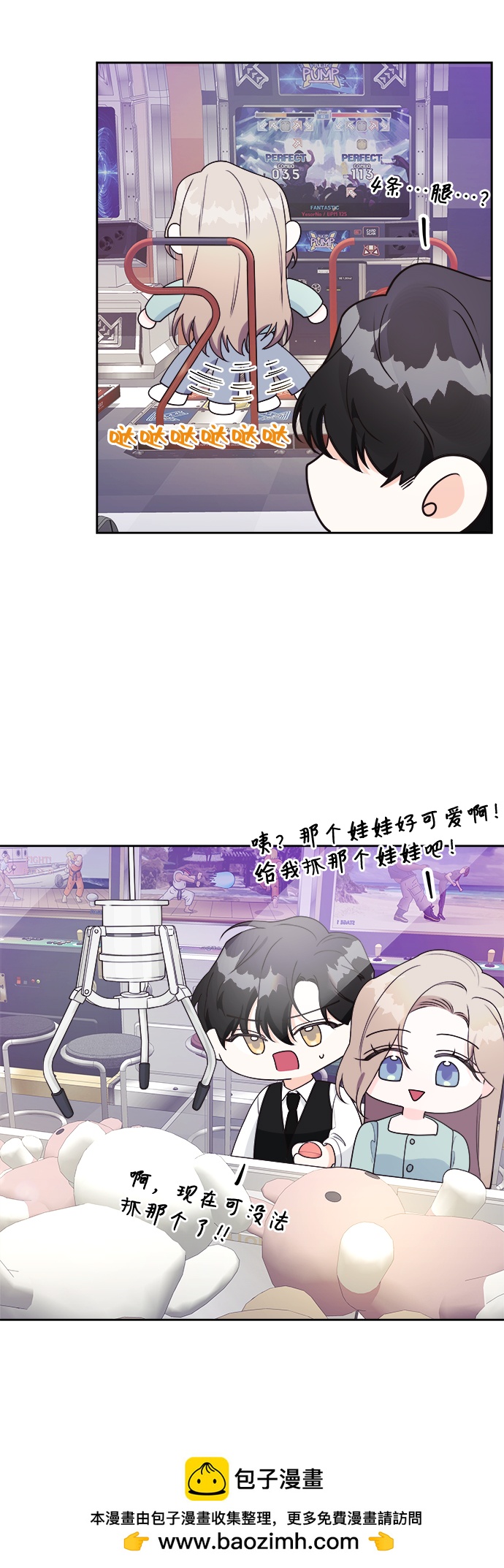 第25话53