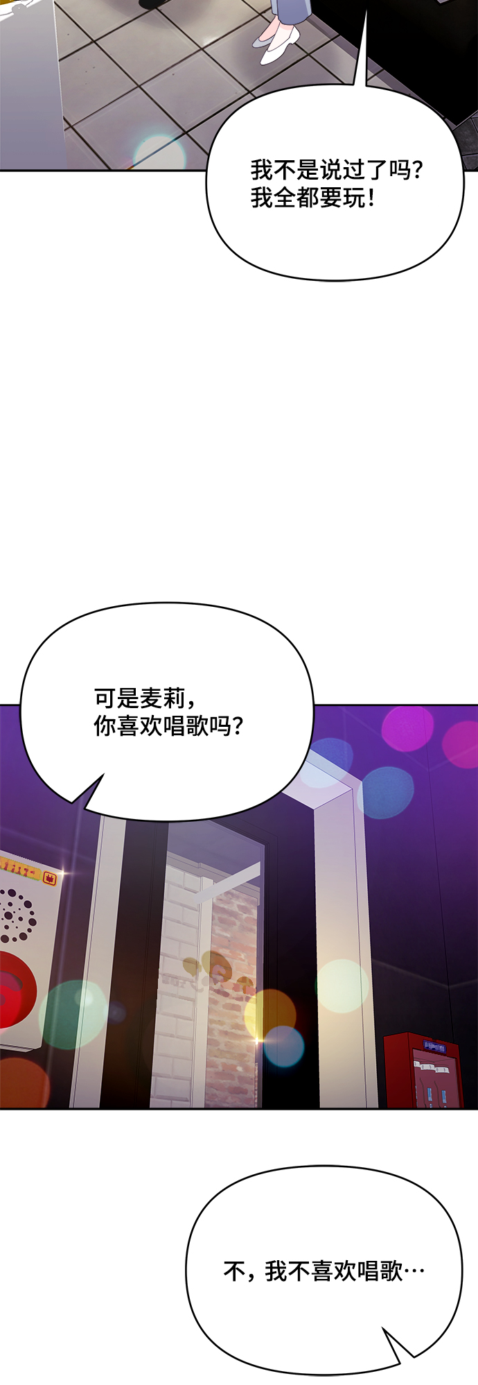 第25话55