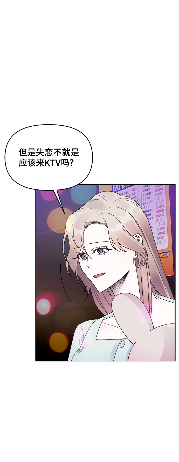 第25话56