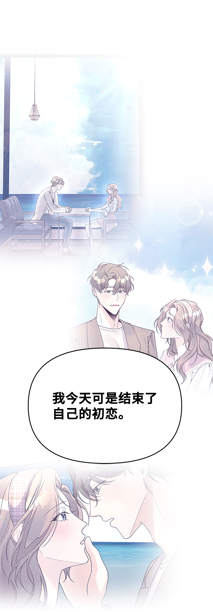第25话57