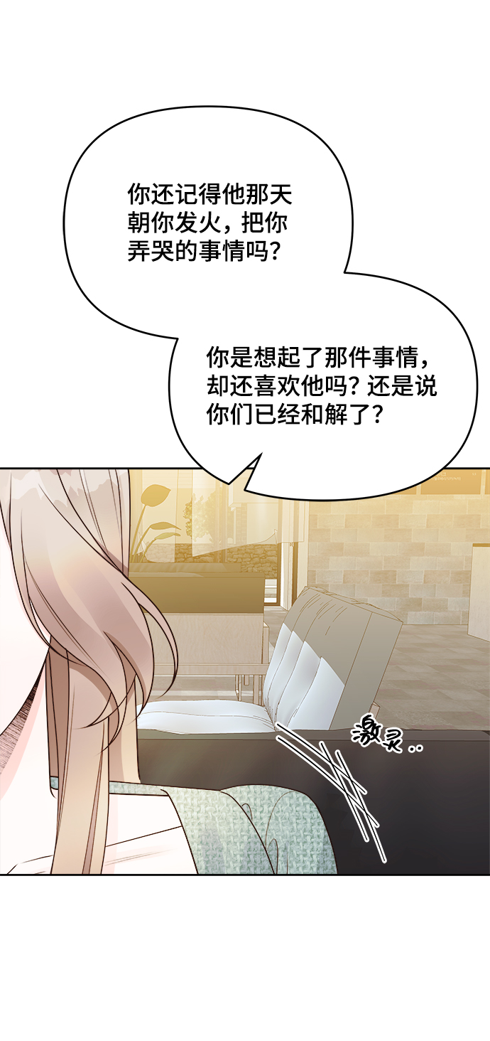 第25话6