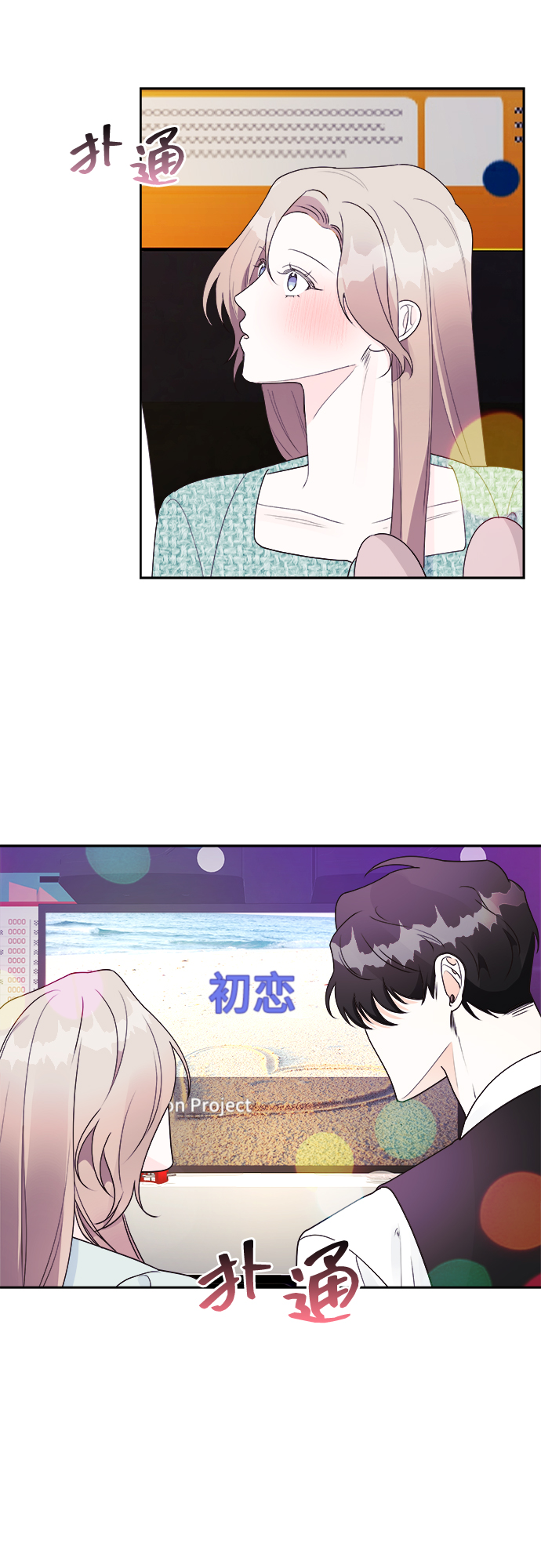 第25话61