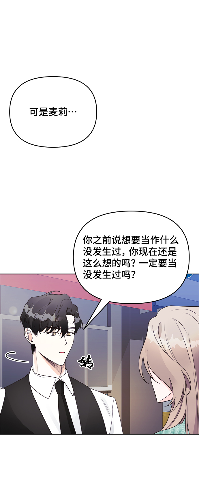 第25话63