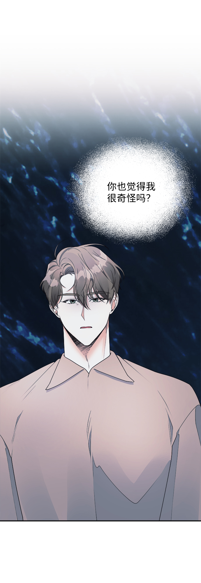 第25话8