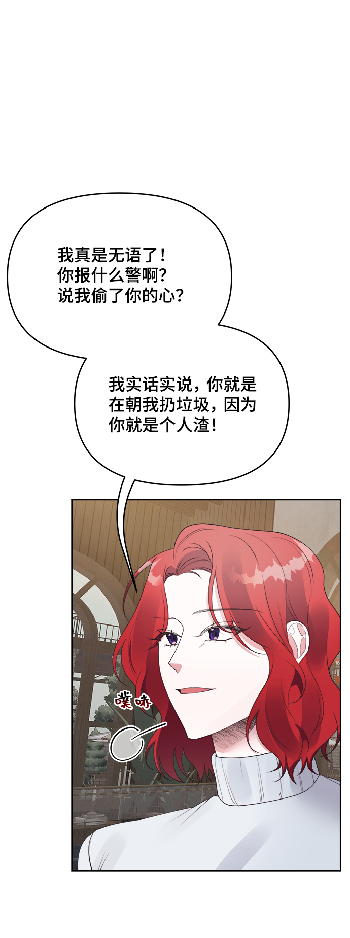第26话11
