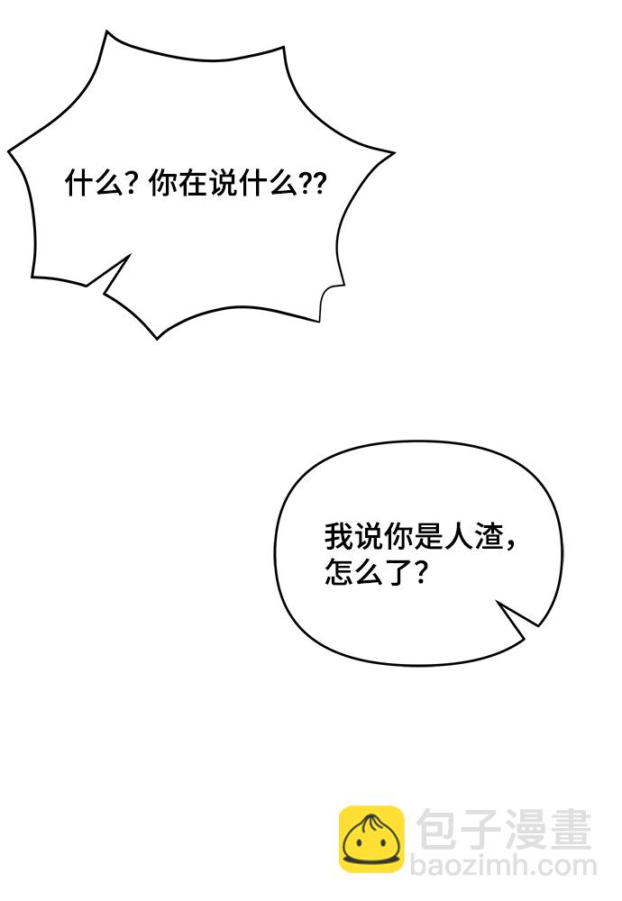 第26话12