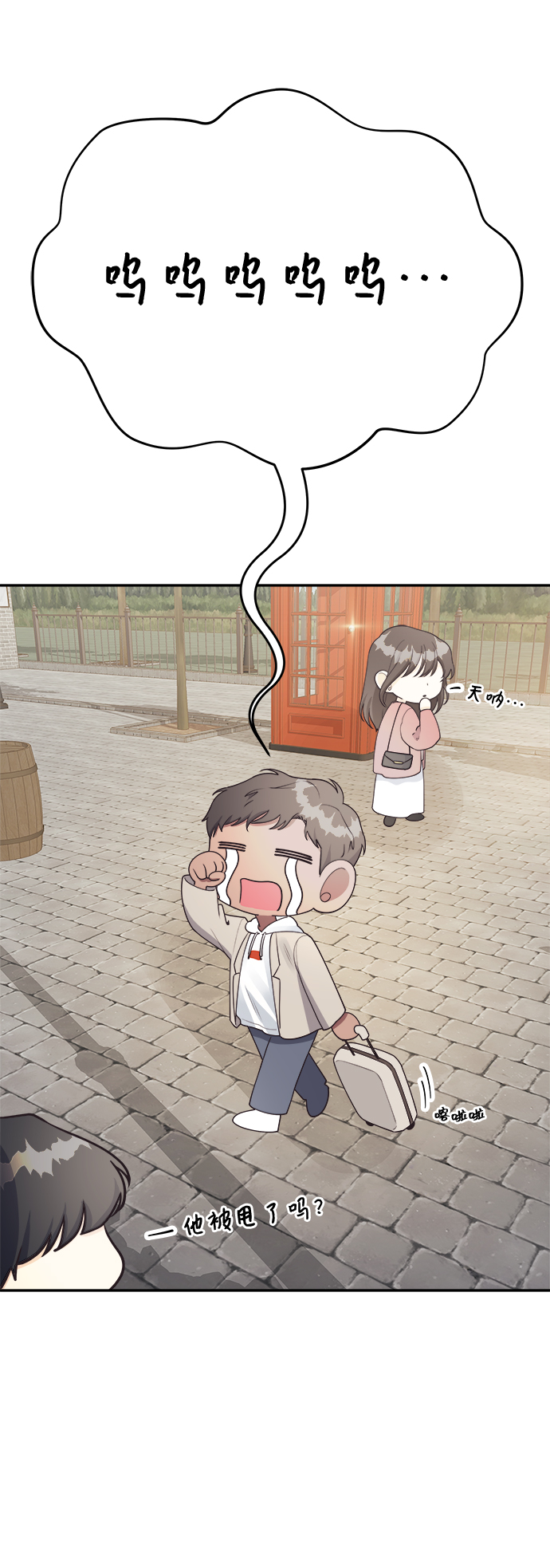 第26话2