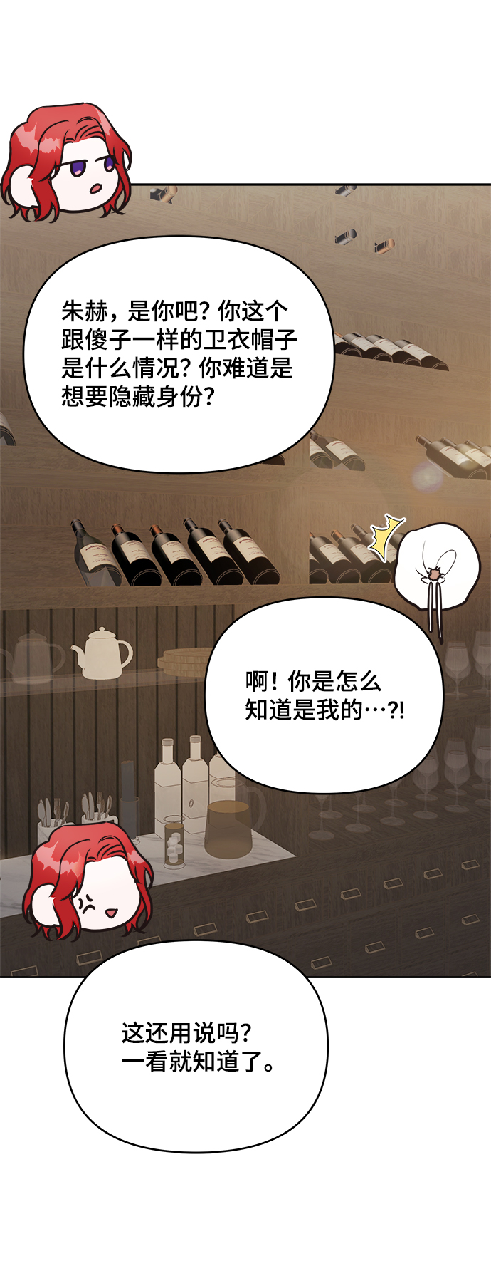 第26话21