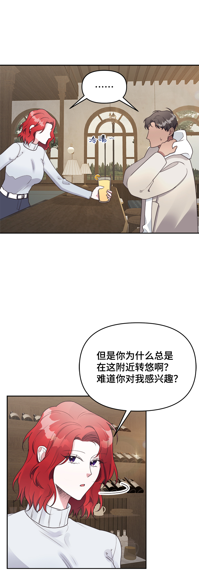 第26话23