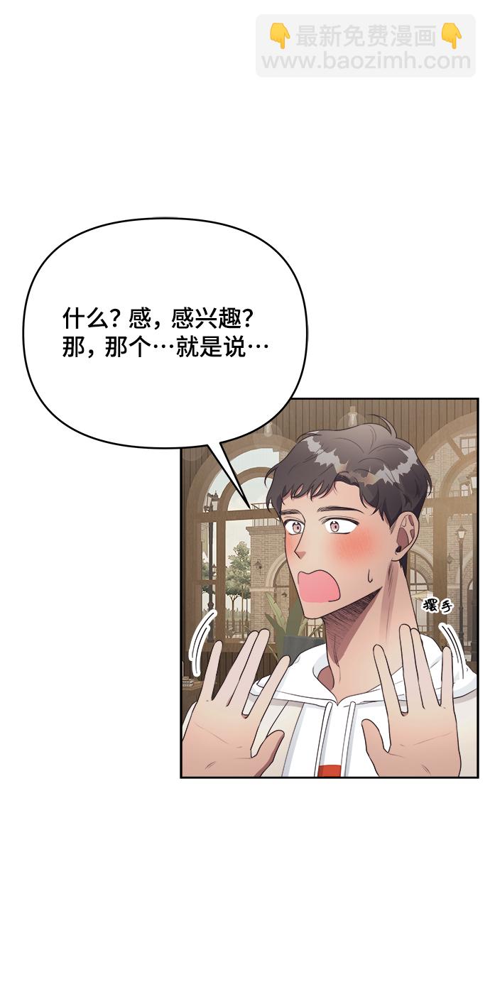 第26话24