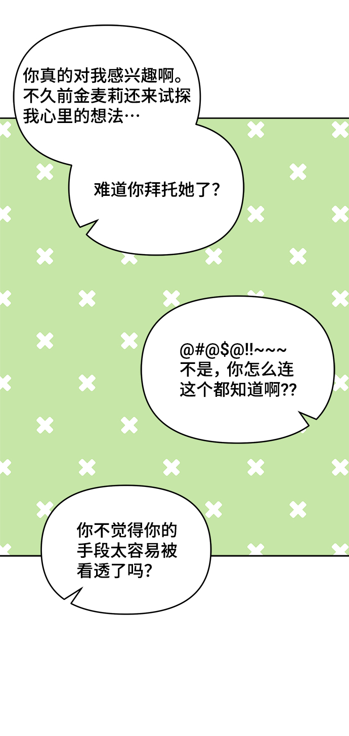 第26话25