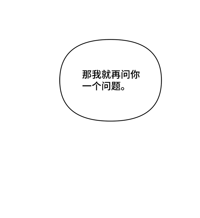 第26话26
