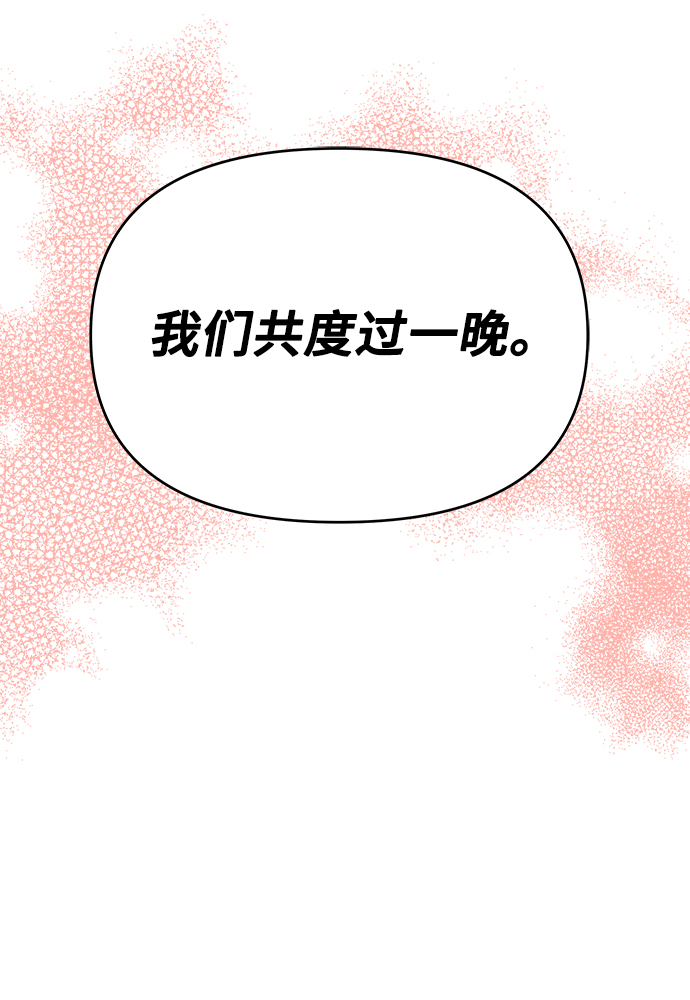 第26话30