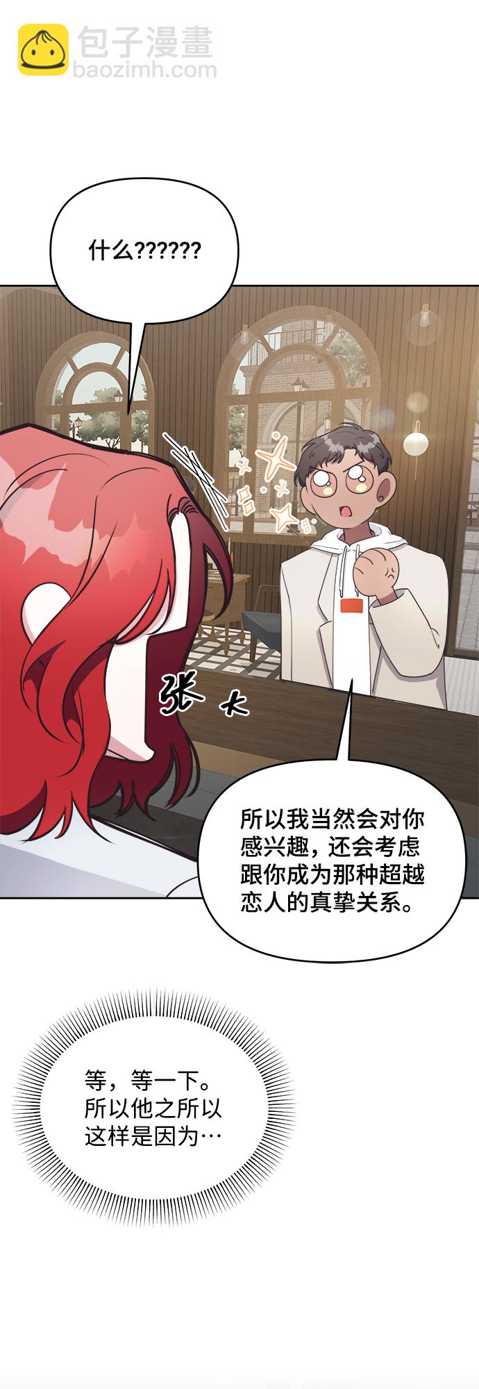 第26话31
