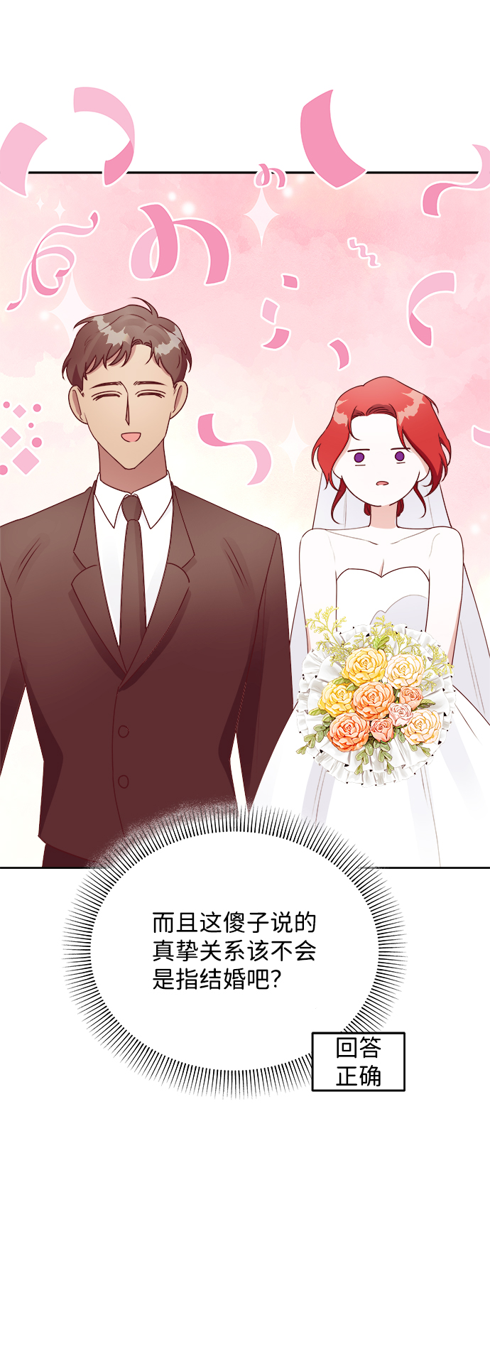第26话33