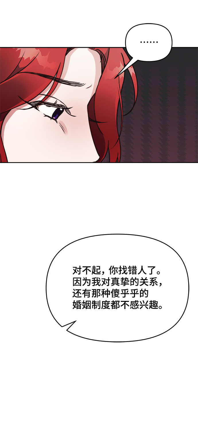 第26话39