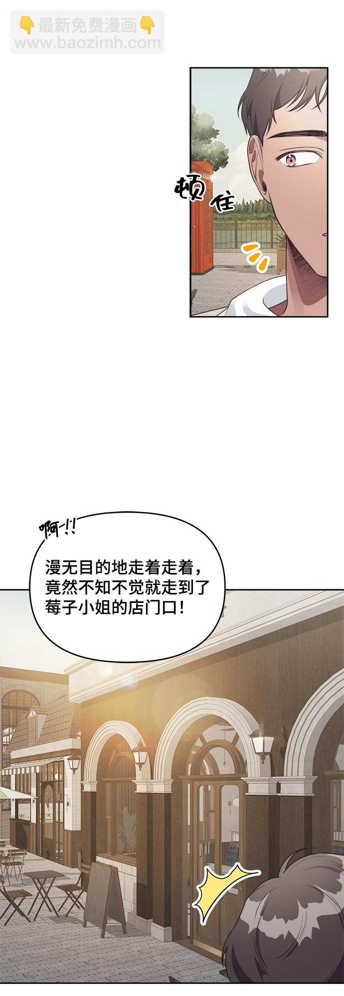 第26话4