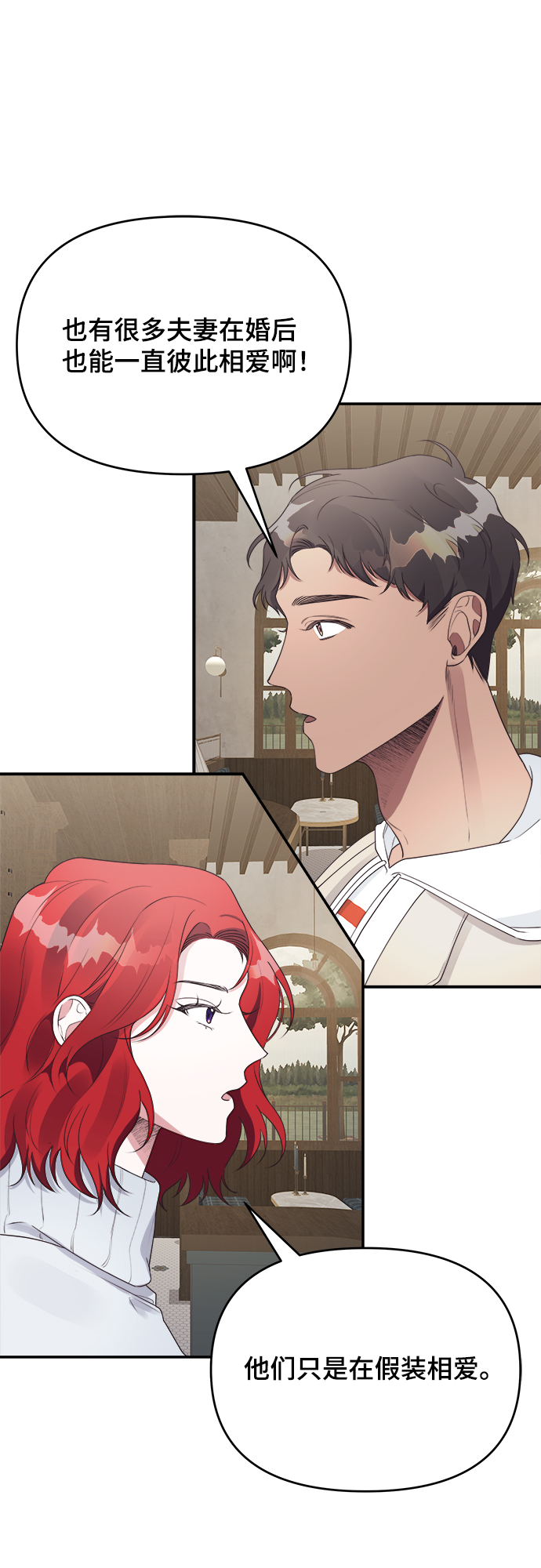 第26话41