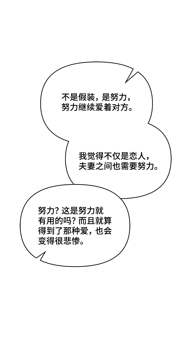 第26话42