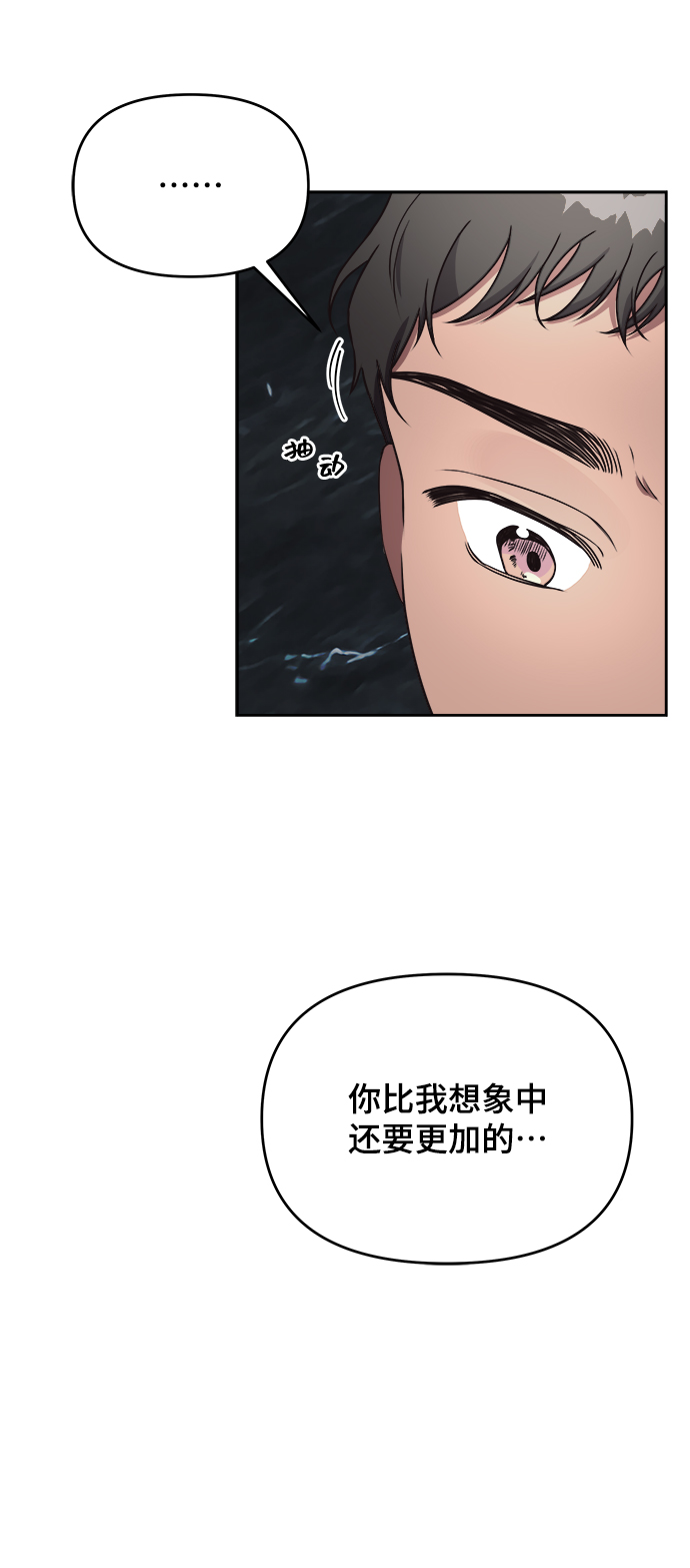 第26话43
