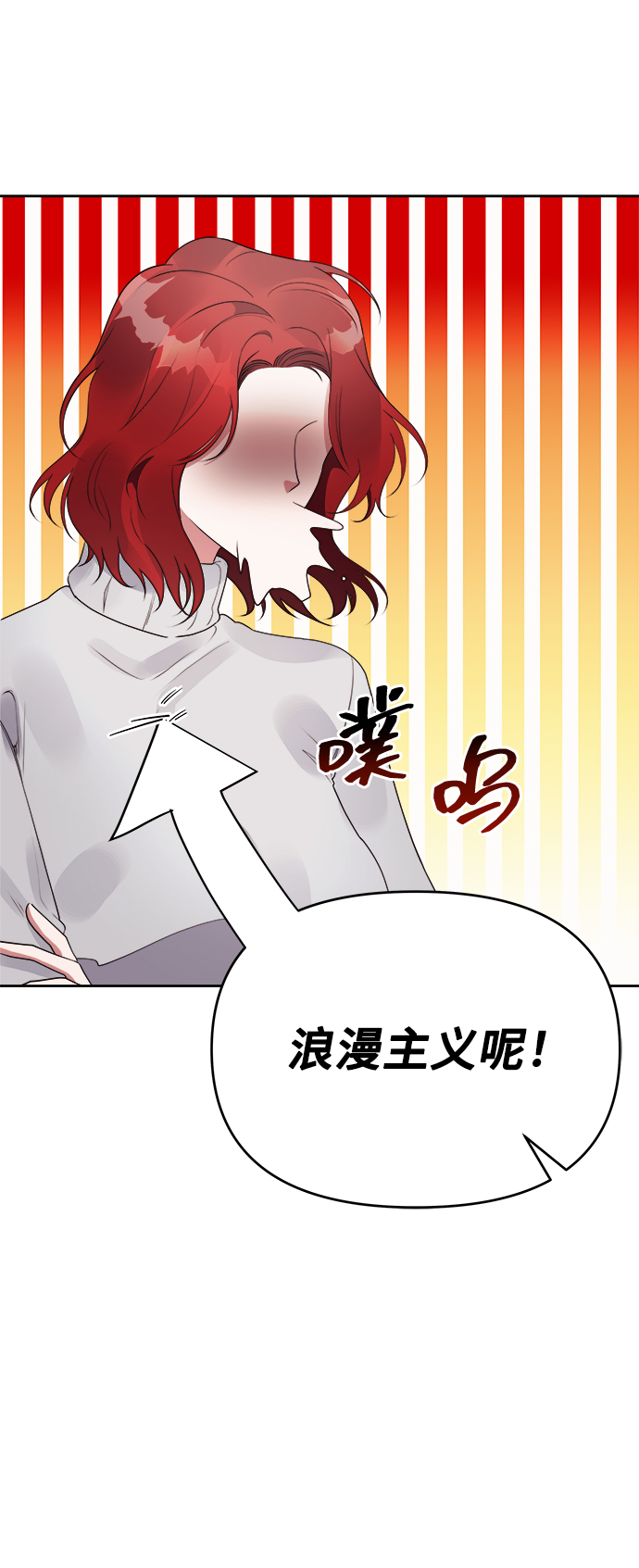 第26话44