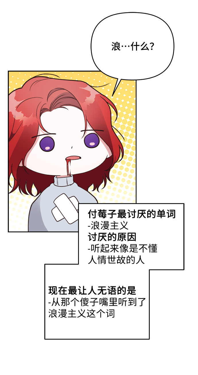 第26话45