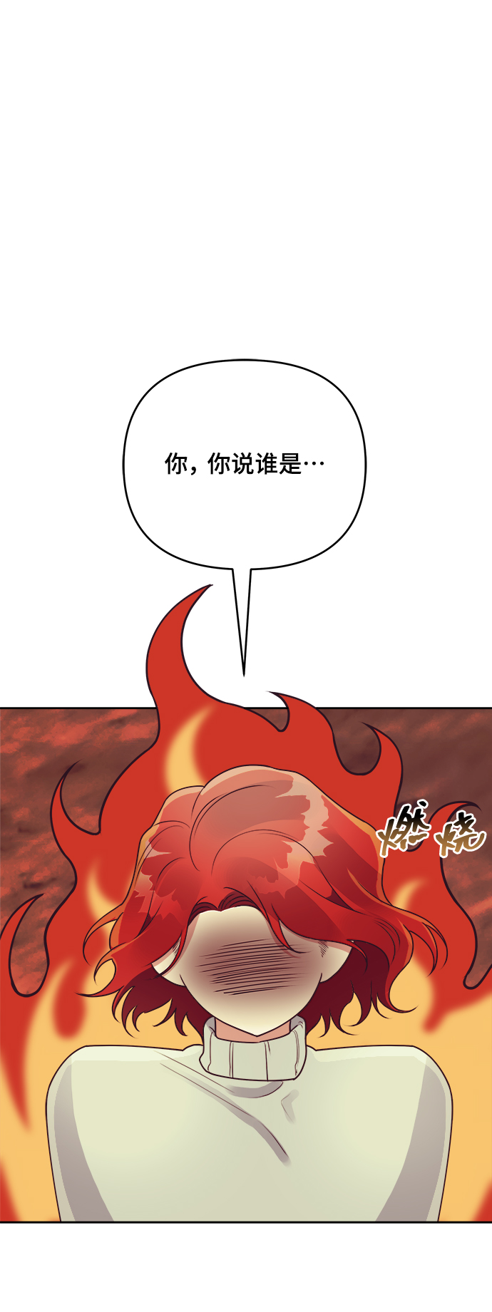 第26话46