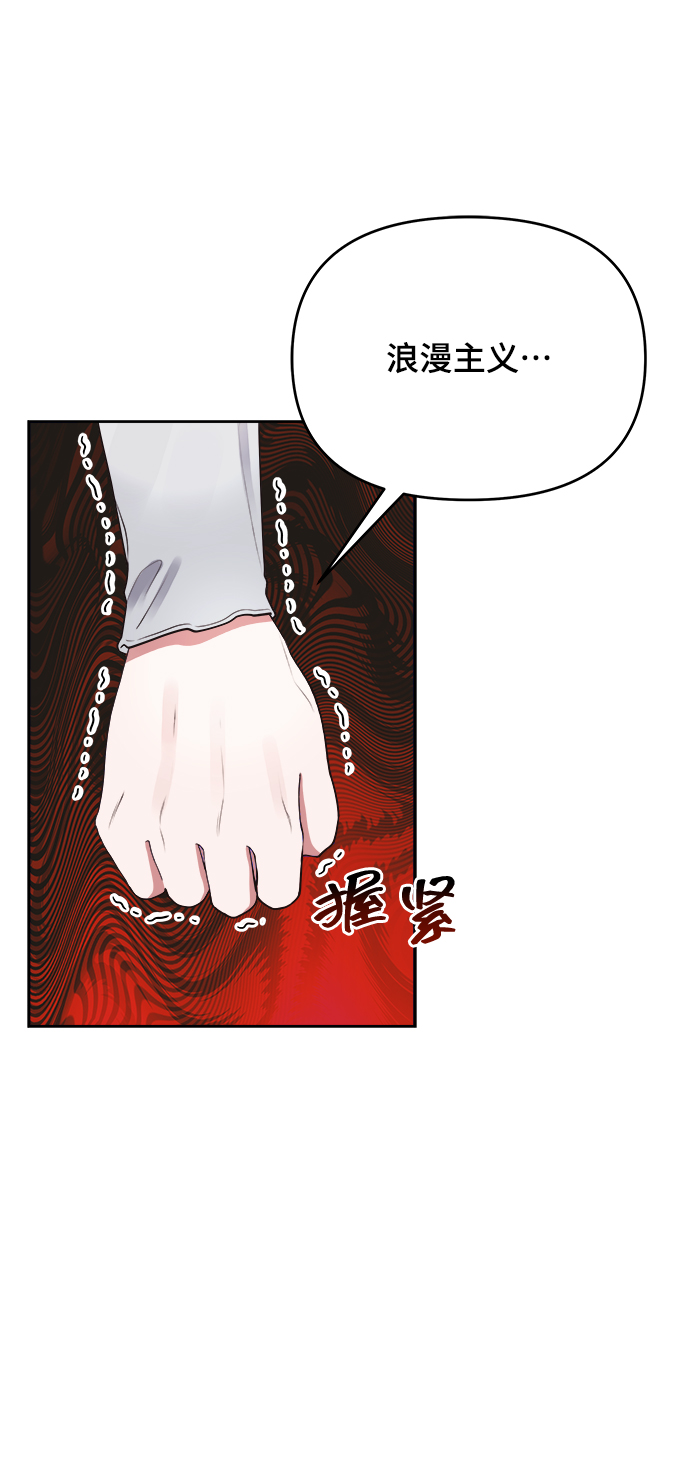 第26话47