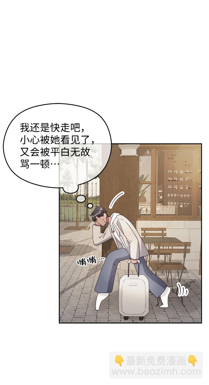 第26话5