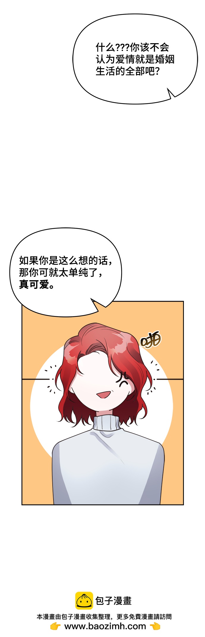 第26话53