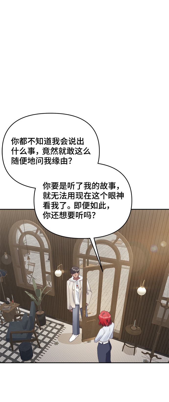 第26话59