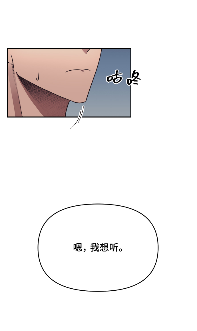 第26话60
