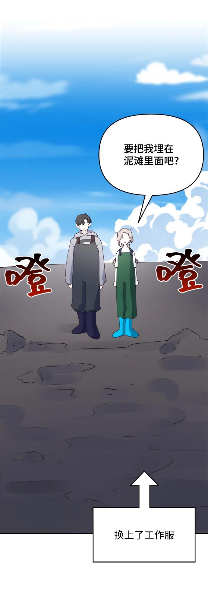 第27话16