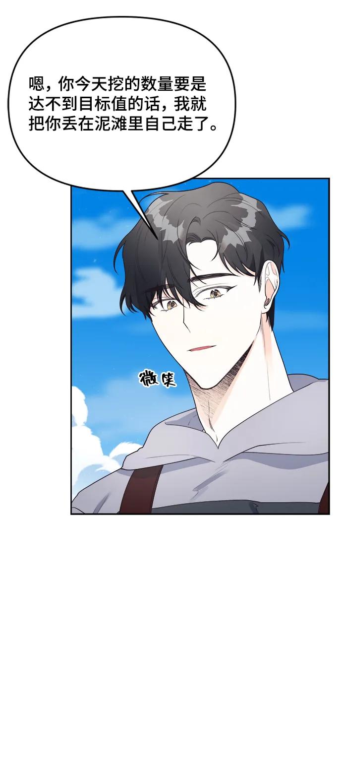 第27话18