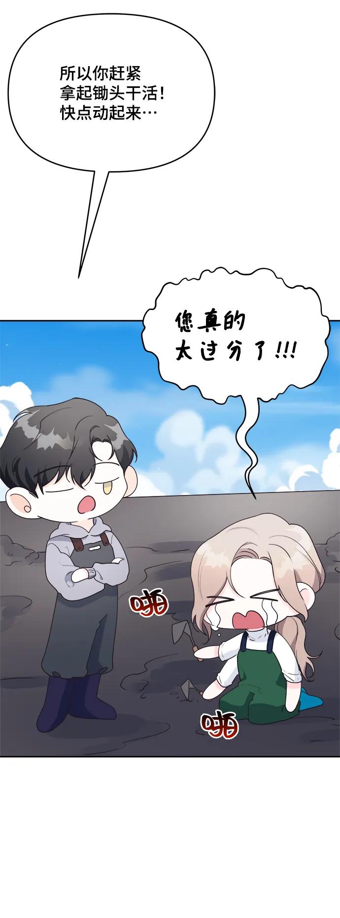 第27话19