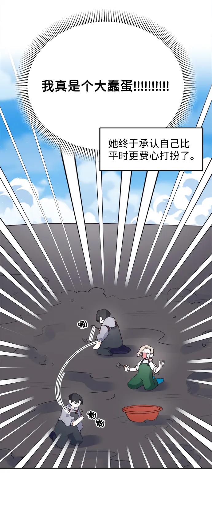 第27话21
