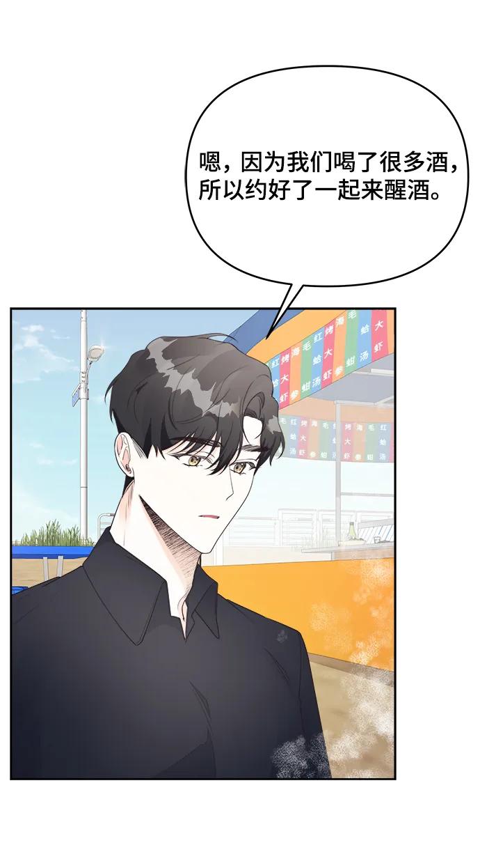 第27话26