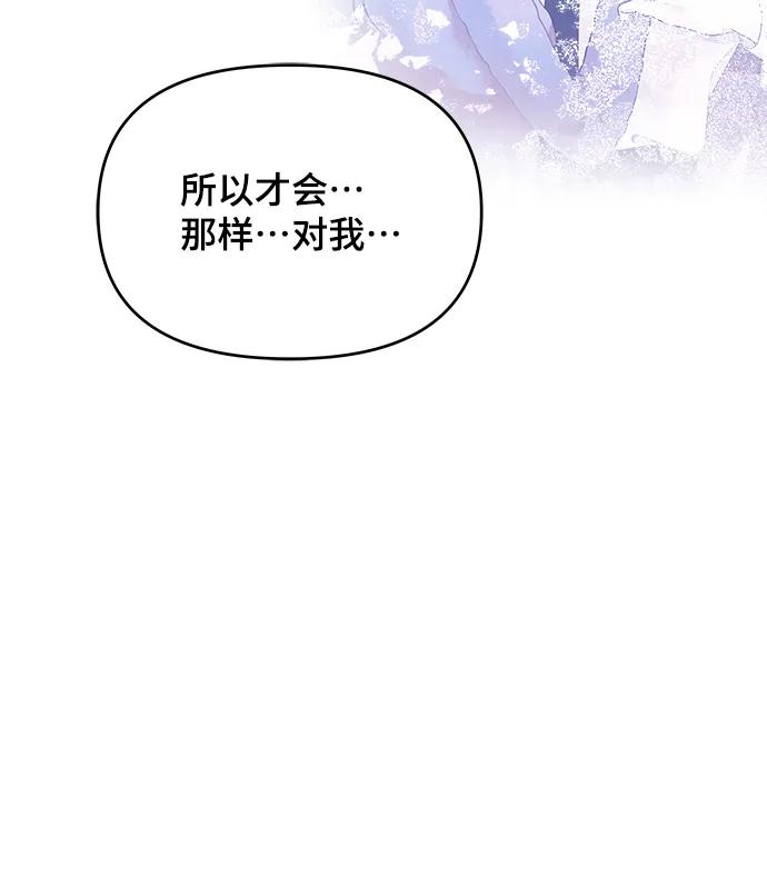 第27话29