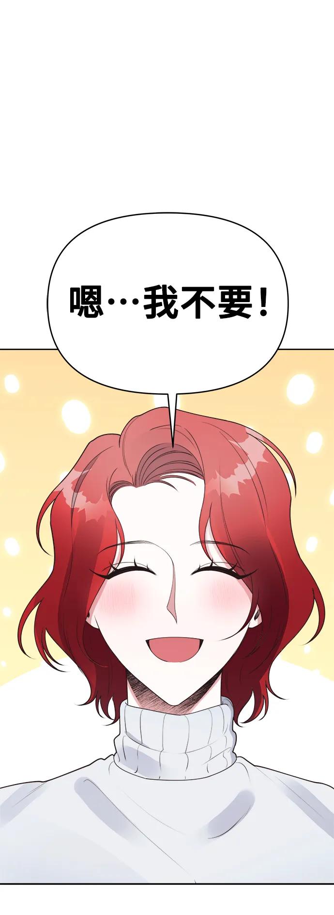 第27话3