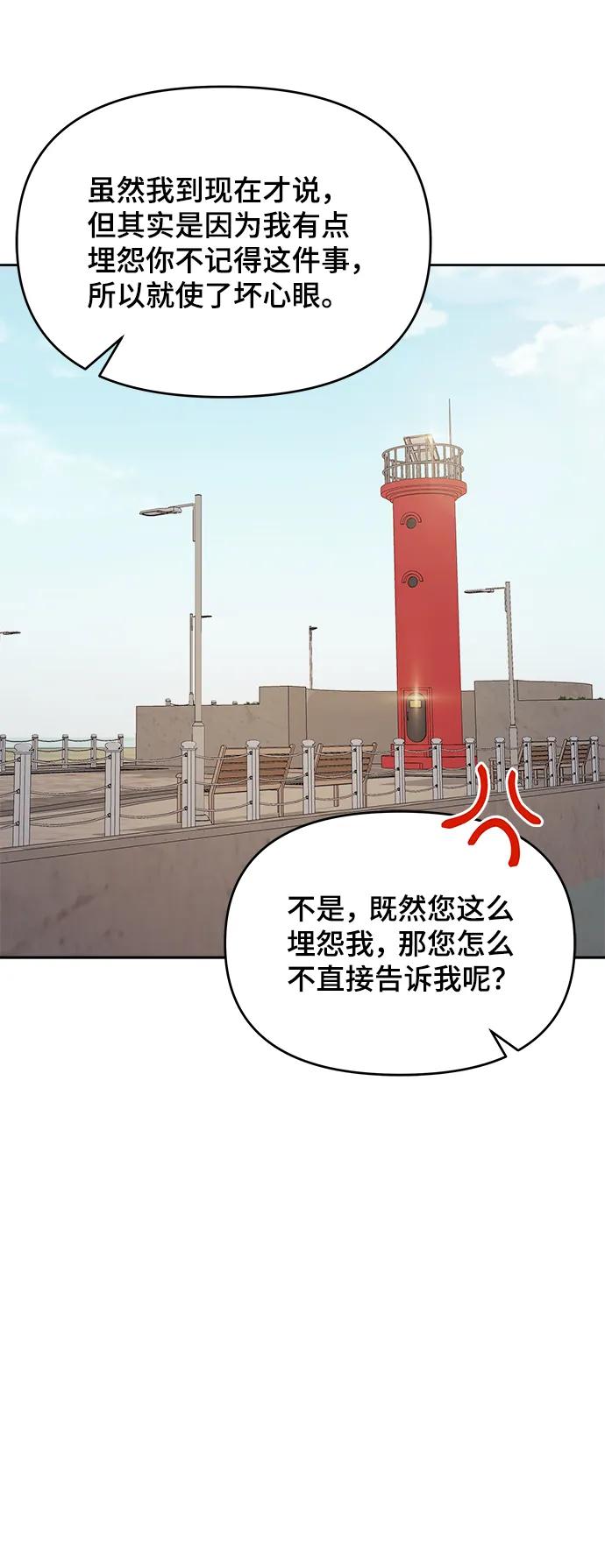 第27话30