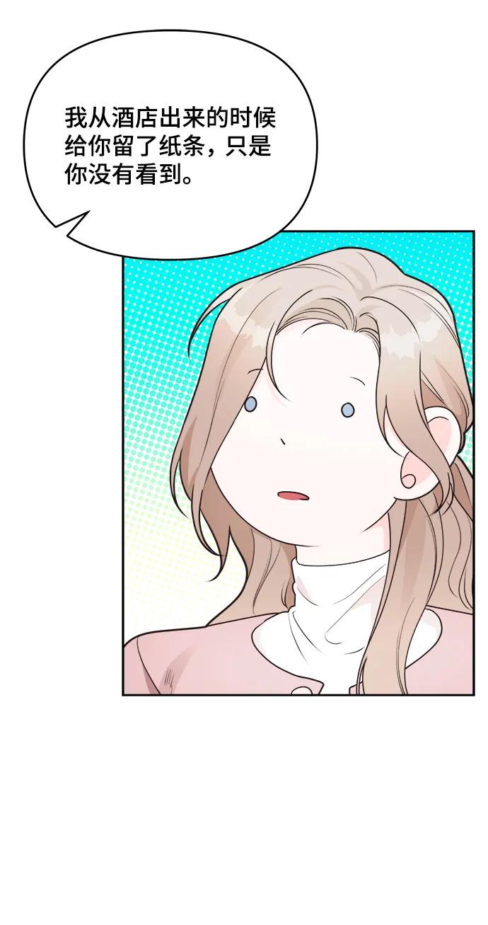 第27话32