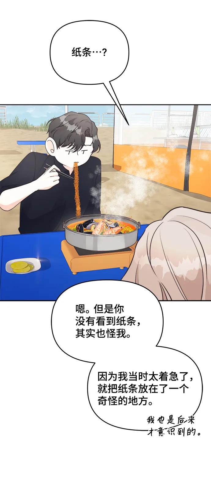第27话33