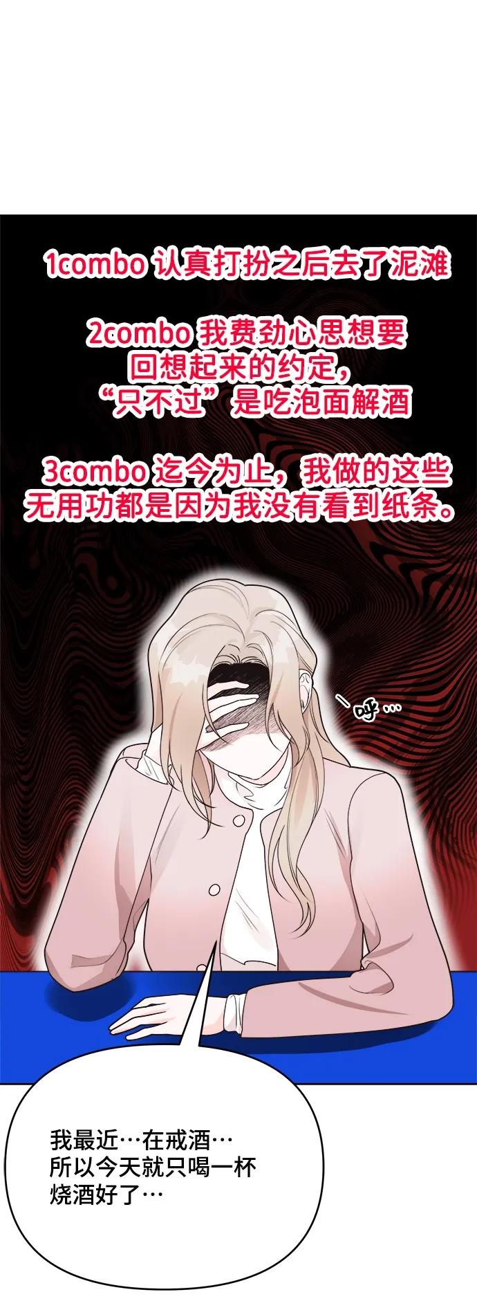 第27话34