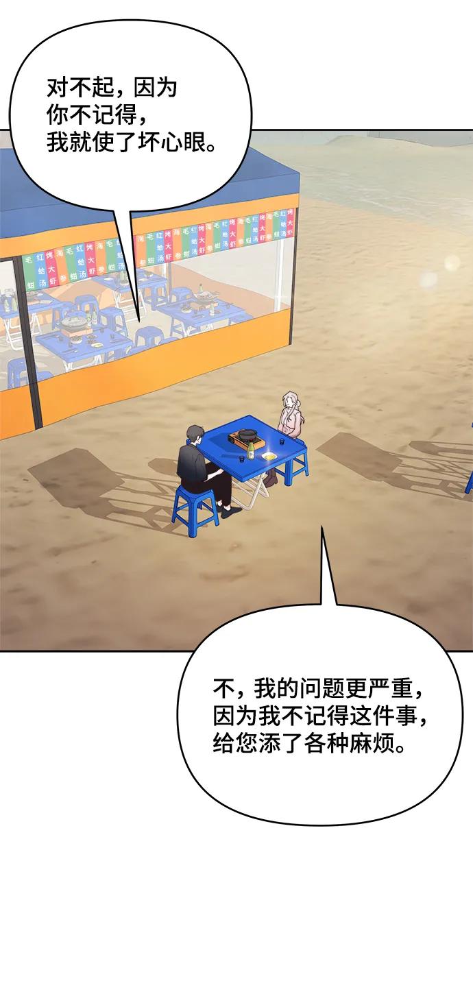 第27话37