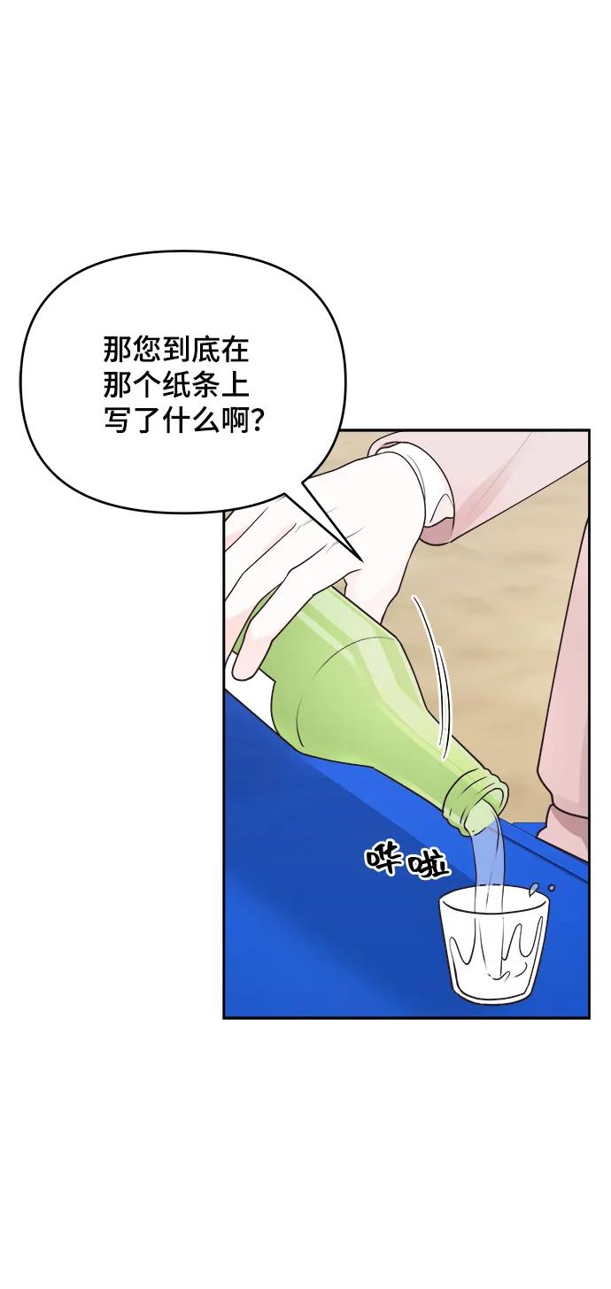 第27话38