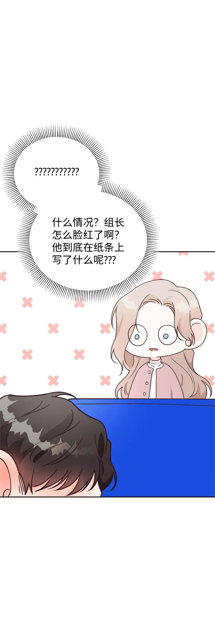 第27话41